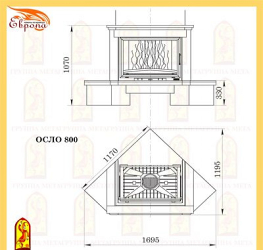 Мета осло 800 с топкой эльба 800ш_1