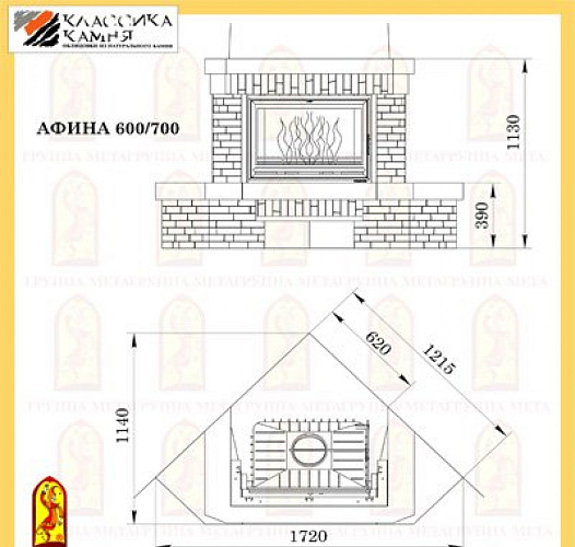 Мета афина 600/700 с топкой промо 700ш_1