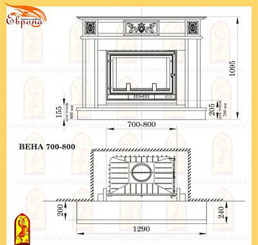 Мета вена 700-800 с топкой аксиома_1