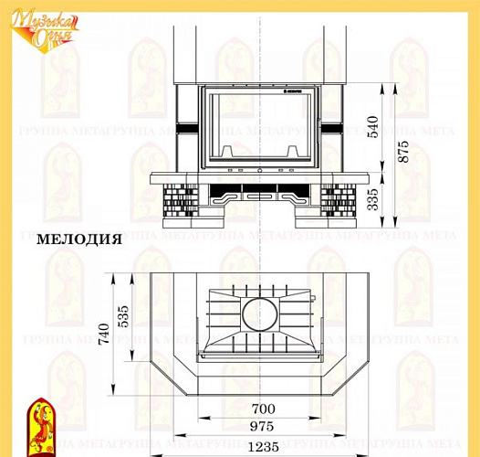 Мета мелодия с топкой эльба аква 700ш_1