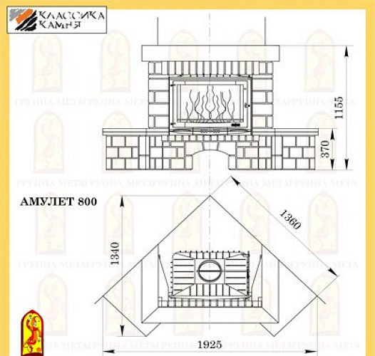 Мета амулет 800 с топкой камилла 800п_1