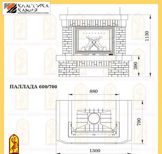 Мета паллада 600/700 с топкой промо 700ш_1