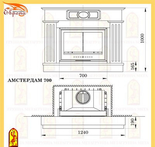 Мета амстердам 700 с топкой промо 700_1
