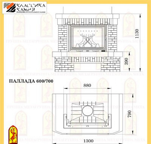 Мета паллада 600/700 с топкой эльба 609_1