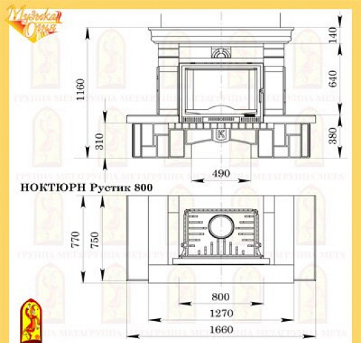 Мета ноктюрн рустик 800 с топкой камилла 800п_1
