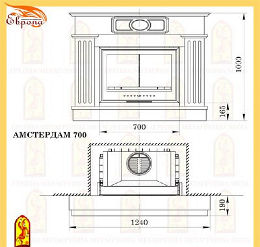 Мета амстердам 700 с топкой камилла 700п_1
