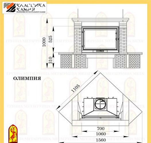 Мета олимпия 700 с топкой фортуна 714_1